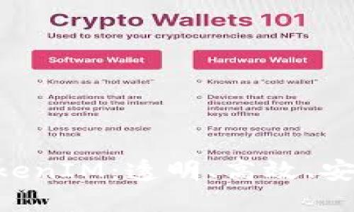 深入探索CFX钱包与TokenIM：透明、高效、安全的数字资产管理之道