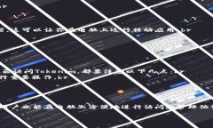 目前，Tokenim是一款针对区块链和数字资产的管理