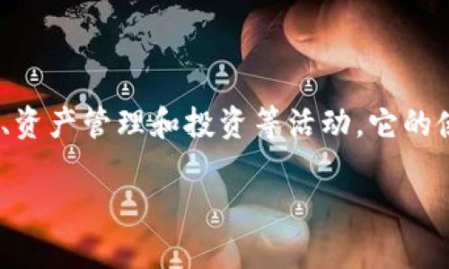 在讨论是否可以注销Tokenim账号之前，我们需要了解Tokenim的基本功能以及注销账号的相关事项。

### Tokenim简介

Tokenim是一个区块链相关的平台，用户可以通过它进行加密货币交易、资产管理和投资等活动。它的使用日益普及，因此一些用户可能会考虑在特定情况下注销他们的账号。

### 如何安全高效地注销Tokenim账号