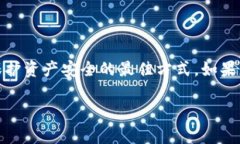 关于“tokenim能恢复吗”的问题，可能您是指关于