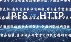 Tokenim（通常是指Tokenim应用或平台）是否需要联网