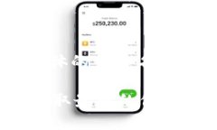 截至我最近的知识更新（2023年10月），Tokenim 是一