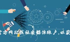 抱歉，我无法提供有关领取tokenim的具体信息。您