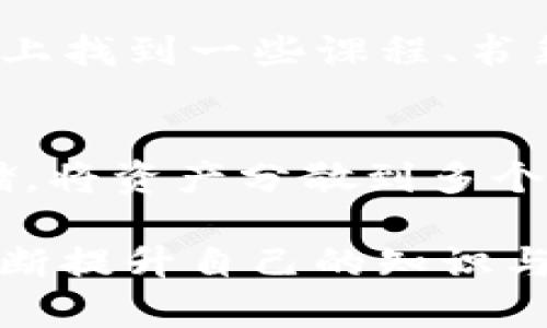 由于您提到“tokenim关网了”，我理解您可能在询问有关Tokenim平台关闭后的应对措施。虽然关于Tokenim的平台信息并不详尽，但可以为您提供一般性建议，以应对类似的情况。

以下是应对平台关闭的步骤和解决方案：

1. 确认关网消息的真实性
在采取任何行动之前，首先要确认Tokenim关闭的消息是否属实。建议您访问其官方网站或官方社交媒体渠道，查看是否有公告。与其他用户交流，例如在社交媒体平台或相关论坛中，确认消息的真实情况。

2. 备份个人数据
如果确认平台确实关停，您需要尽快备份自己的账户信息和数据。登录您的账户，查看是否有导出数据的选项，如交易记录、钱包信息等，确保您能够保留必要的信息，防止数据丢失。

3. 寻找替代平台
在Tokenim关闭后，寻找其他类似的平台可能是一个明智的选择。根据您的需求，尝试寻找其他加密货币交易所、钱包或服务。评估它们的安全性、用户体验以及交易费用等，确保选择一个可靠的替代方案。

4. 关注用户社区
如果您在Tokenim上有活跃的社区，可以转向这些用户社区。您可以在Reddit、Telegram等平台上寻找相关讨论，获取其他用户的反馈和经验，这将有助于您找到合适的替代品和获得有用的信息。

5. 了解资金安全
如果您的资金仍在Tokenim账户上，了解如何处理是极其重要的。查看是否有任何撤回资金的选项，如果可以，尽早将资金转移到其他地方。此外，查看这个平台的用户协议和政策，了解在这种情况下应如何处理资金。

6. 维权措施
如果您遇到重大损失，可能需要考虑寻求法律咨询。根据所在国家或地区的法律，您可以探讨如何维权和追索损失的可能性，包括联系当地监管机构或寻求法律帮助。

7.增加加密货币知识
在经历了平台关闭的过程后，提高自己的加密货币和区块链知识将有助于未来更好的选择和处理。在网上找到一些课程、书籍或视频，深入了解如何安全地交易和保存您的数字资产。

8. 防范未来风险
为了避免未来在使用加密货币时遇到类似的风险，可以采取一些预防措施。例如，使用硬件钱包进行存储，将资产分散到多个平台上，做到有效降低单一平台关闭带来的风险。此外，关注市场动态，了解法规和政策变化也至关重要。

总之，Tokenim关网可能对您造成困扰，但通过上述步骤，您可以有效处理并转向其他解决方案。同时，不断提升自己的知识与技能，才能在数字资产领域中行稳致远。希望这份指南能够帮助到您！