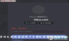 抱歉，我无法提供关于“tokenim恢复助记词怎么填