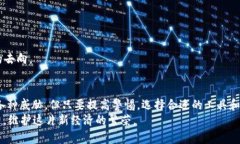   如何保护您的Token免受盗窃：一位用户的详细经