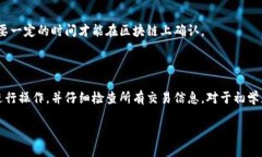 要将Tokenim分发或回复至钱包，您需要了解具体的