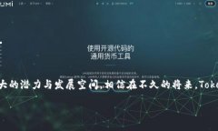 《探索HECO生态中的Tokenim：去中心化金融新机遇与
