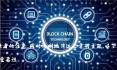 是一个重要的内容构建部分。它能够吸引读者的