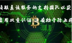 很抱歉，您忘记了token密钥。请注意，token密钥通