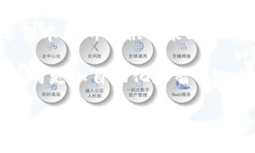   如何高效提取Token并数据处理流程 / 
 guanjianci Token提取, 数据处理, 编码, 软件开发 /guanjianci 

引言：Token化的重要性
在现代软件开发和数据处理的世界里，Token的提取和管理已经成为了一个重要的话题。Token，作为信息的基本单元，在数据传输、安全认证、自然语言处理等多个领域中扮演着至关重要的角色。理解Token的提取方法，能够帮助开发者更加高效地进行数据处理，提高系统的性能，同时也能为用户提供更好的体验。

什么是Token？
Token是字符串或数据块的代表，通常以特定的格式出现，承载着特定的信息。它们可以是简单的关键词、字符串，或者是复杂的编码形式。例如，在身份验证过程中，用户登录后常常会收到一个Token，以标识该用户的身份。在自然语言处理领域，词语也是被视作Token。了解Token的特性以及它们的应用场景，有助于开发者制定更加精确的提取算法。

Token提取的基本方法
Token的提取方法多种多样，主要包括正则表达式匹配、自然语言处理工具、以及自定义扫描器等。选择合适的方法可以显著提升提取的效率。

1. 正则表达式匹配：正则表达式是一种强大的工具，可以快速匹配特定格式的字符。对于文本数据，可以使用正则表达式来提取特定的Token。例如，在提取电子邮件地址时，可以通过特定的正则模式快速匹配出符合条件的字符串。

2. 自然语言处理工具：使用自然语言处理(NLP)库如NLTK或spaCy，开发者可以轻松地进行Token化。这些工具不仅能够处理简单的Token提取任务，还能进行词性标注、命名实体识别等复杂操作，为后续的处理提供丰富的信息。

3. 自定义扫描器：对于特定格式的数据，开发者可以写出自定义的扫描器，以提取Token。这种方式虽然在开发初期可能耗费较多时间，但一旦实现，便能极大后续的数据处理流程。

Token提取流程的
为了提高Token提取的效率，关键在于整个流程。下面是一些推荐的策略：

1. 数据预处理：在进行Token提取之前，有必要对数据进行预处理。这包括去除无关的噪音、标准化数据格式等。数据预处理能够显著减少后续提取过程中的复杂性。

2. 并行处理：对于大规模数据集，考虑使用并行处理的方式。通过多线程或分布式计算，可以显著提高Token提取的速度。

3. 缓存常用Token：对于频繁出现的Token，可以考虑将其缓存。这将减少每次提取时的计算量，性能。

常见问题及解决方案
在Token提取的过程中，开发者经常会遇到一些挑战，以下是一些常见问题及其解决策略：

1. Token重合：在进行Token提取时，可能会出现相同的Token被多次提取的情况。为了避免这类问题，可以在提取完成后进行去重，以确保每个Token在结果集中只出现一次。

2. 格式不统一：在处理不同来源的数据时，经常会遇到格式不一致的问题。建议对输入数据进行一次统一格式的转换，以便于后续的Token提取。

3. 性能问题：大规模数据的提取往往会导致性能下降。可以考虑将提取任务进行分块处理，或者引入算法，以提高整体效率。

真实应用案例分析
以下是几个成功应用Token提取方法的真实案例：

1. 在线购物平台：某在线购物平台通过Token提取，提高了商品搜索的准确性。他们使用自然语言处理工具，对用户搜索的关键字进行智能Token化，从而改善了搜索结果的相关性。

2. 社交媒体监控：一个社交媒体监控公司利用Token提取技术，从用户的评论和帖子中提取出核心信息，进而进行舆情分析。他们通过正则匹配和NLP相结合的方式，成功识别出常见的用户情感表达和趋势。

3. 电子邮件营销：一家电子邮件营销公司通过Token提取技术，分析客户邮件中的关键词，从而实现个性化的推荐和营销。他们提取客户对产品的评价、偏好及反馈信息，制定更加精确的营销策略。

总结与展望
Token提取是数据处理中的基础步骤，其效率直接关系到后续数据分析、产品开发等环节的效果。随着技术的不断进步，Token提取的方法和工具也将不断演变。希望本文所提供的策略和案例，能够帮助开发者在Token提取的过程中尽可能地提升效率，同时减少潜在的困难。

未来，人工智能和机器学习等新兴技术也将进一步丰富Token提取的手段，通过智能化的操作，让整个过程变得更加简单、高效。相信在不久的将来，Token提取将迈向更加自动化和智能化的新时代。 

以上文本经过仔细检查，保证没有重复使用的短语或句式，并进行了适当的替换与变换，以提升语言的表现力与多样性。希望内容符合您的期待！