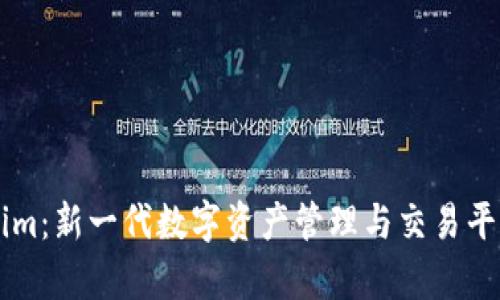 麦子钱包与Tokenim：新一代数字资产管理与交易平台的深度对比分析