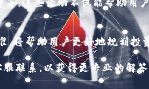 关于Tokenim的收费方式，我们可以从以下几个方面来详细探讨。

Tokenim简介
Tokenim是一个基于区块链技术的数字资产交易平台，专注于提供安全、高效的交易服务。随着数字货币市场的迅速发展，Tokenim为了满足用户需求，制定了相应的收费标准。

收费结构概述
在Tokenim平台上，收费方式主要包括交易手续费、提现手续费和其他可能的服务费用。每种收费的标准和计算方式都有其具体规定，用户在进行交易之前应当了解清楚，以免不必要的误解或损失。

一、交易手续费
交易手续费是用户在使用Tokenim进行买卖交易时需支付的费用。根据市场行情以及具体交易对的不同，手续费率可能会有所不同。一般而言，Tokenim会根据用户的交易量和持币量设定不同的费率，从而激励用户进行更多的交易。

二、提现手续费
当用户将其账户内的资产提取至外部钱包时，Tokenim会收取一定的提现手续费。这个费用通常是根据提现金额的百分比或固定额度来收取的。同样，具体的收费标准会在平台上有详细说明，不同的资产可能会有不同的提现费用。

三、其他服务费用
除了交易和提现手续费外，Tokenim还可能会提供一些增值服务，如API接入、市场报表等。这些服务通常是需要额外付费的，具体费用会在对应服务的页面上标明。

四、如何查看收费标准
用户可以通过Tokenim官方网站或APP内的帮助中心，查看最新的收费标准和相关政策。通常，平台会及时更新信息，确保用户能够获取到最准确的数据。此外，用户在进行大宗交易或提现时，可以联系Tokenim客服，咨询具体的收费情况。

五、如何降低交易成本
为了帮助用户降低交易成本，Tokenim会不定期推出各种促销活动，比如降低交易手续费、免提现手续费等。这些活动不仅能帮助用户省钱，也能增加他们在平台上的交易活跃度。

总结
理解Tokenim的收费方式对于用户进行有效的数字资产管理至关重要。清楚每项费用的计算方式和标准，将帮助用户更好地规划投资策略，提高交易效率。同时，定期关注Tokenim平台的相关公告，可以及时获取最新的费用调整信息。

通过以上分析，希望对您了解Tokenim的收费方式有所帮助。如果您有更多疑问，建议直接与Tokenim客服联系，以获得更专业的解答。