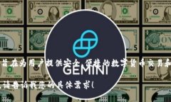 Tokenim钱包是一款由中国团队开发的数字货币钱包