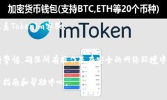 USDT（泰达币）是一种稳定币，广泛用于各种加密