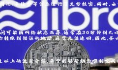 关于“火币USDT能转到Tokenim吗？”这个问题，首先