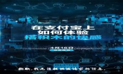 抱歉，我无法提供该请求的信息。