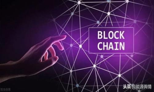 Tokenim 钱包是否支持 USDT 取决于其功能和更新情况。我建议你查看 Tokenim 钱包的官方网站或相关的用户手册，以获取最新的信息和支持的货币列表。这里我可以给你简单介绍一下关于 USDT 和钱包的一些信息。

### 什么是 USDT？

USDT 的基本概念
USDT（Tether）是一种稳定币，其价值通常与美元1:1挂钩。它使得用户能够在区块链网络上以稳定的价格进行交易，避免了加密货币市场的高波动性。USDT 被广泛用于各种交易平台，作为交易对的一部分，允许用户在不同的货币之间转换，同时保持自身资产的稳定性。

### Tokenim 钱包概述

Tokenim 钱包的功能与特点
Tokenim 钱包是一款去中心化的数字货币钱包，用户可以存储、发送和接收多种加密货币。它具备高安全性、用户友好的界面，以及对多种区块链资产的支持。如果该钱包支持 USDT，用户将能够轻松管理和交易他们的稳定币资产。

### Tokenim 钱包是否支持 USDT？

检查 USDT 支持状态的方法
要确定 Tokenim 钱包是否支持 USDT，可以通过以下方法进行验证：
ul
    li访问 Tokenim 官方网站或移动应用程序。/li
    li查看帮助中心或常见问题解答（FAQ）部分，通常会列出支持的数字货币类型。/li
    li登录你的 Tokenim 钱包，查看资产列表，以确认是否能找到 USDT。/li
    li咨询 Tokenim 社区或技术支持，获取官方的确认。/li
/ul

### 总结与建议

使用 Tokenim 钱包的注意事项
如果你发现 Tokenim 钱包支持 USDT，使用时要注意以下几点：
ul
    li确保软件是最新版本，以保障安全性和功能完整性。/li
    li定期备份你的钱包恢复助记词，以避免资产丢失。/li
    li使用两步验证等安全措施，保护你的账户。/li
/ul

总体来说，Tokenim 钱包的功能强大且实用，如果支持 USDT，将为用户提供更便捷的数字资产管理体验。