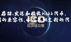 当然可以，Hokk和Tokenim钱包之间可以有多种关联，