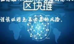 将BNB（币安币）转入Tokenim（一个假设的加密货币
