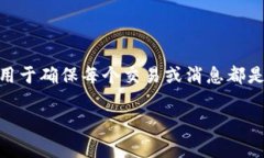 构建 nonce（即“number used once”）是加密和区块链