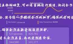 要与Tokenim合作，您可以遵循以下步骤：### 1. 了解