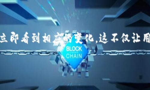 在区块链和加密货币的世界中，token的转移问题常常引发用户的各种困惑。尤其是在使用某些平台或钱包时，用户可能在进行token转移后，并未在账户中立即看到相应的变化，这不仅让用户感到不安，还可能导致他们错误地认为转移失败了。在这篇文章中，我们将深入探讨这一现象，分析可能的原因，以及如何有效地跟踪和管理token的转移。

深入理解token转移问题：看不到转移的原因及解决方案