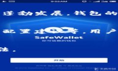    如何在Tokenim钱包中导入其他钱包的信息和技巧