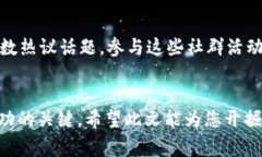   如何通过Doge币支持TokenIM：全面指南与应用实例