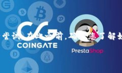 要找出与Tokenim相关的密钥，您可以按照以下步骤