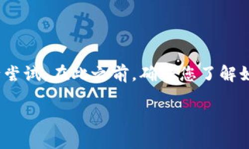 要找出与Tokenim相关的密钥，您可以按照以下步骤进行尝试。在此之前，确保您了解如何安全地管理和存储密钥，以保护您的资产和信息安全。

### 如何在Tokenim平台上查找和管理密钥