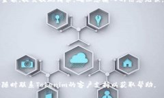 要将USDT转换为ETH，您可以按照以下步骤使用Tok