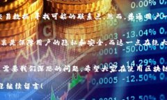 tokenim（Token Information Management）是指一种用以管理