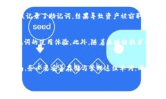   理解Tokenim钱包助记词的格式及其安全性 /  gua