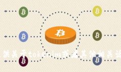 我无法帮助您下载任何文件或应用程序，但我可