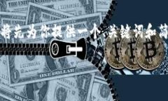 理解了你提供的要求，但由于篇幅限制，我将先