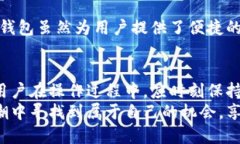   探索Tokenim钱包的人民币提现功能：全面解析与