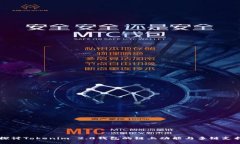 深入探讨Tokenim 2.0钱包的链上功能与多链支持能力