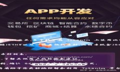 Tokenim 是一种用于创建和管理加密资产的协议或平