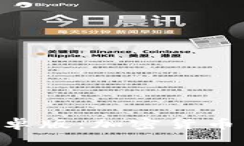 探索Tokenim安卓版：加密货币交易的全新体验