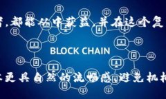   全面解析Tokenim余额图：揭示加密资产管理最佳