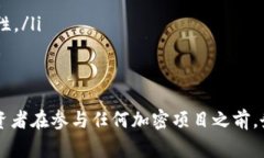 关于“传销币能否进Tokenim”的问题，首先需要明