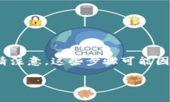 要将PIG（PigToken）转入Tokenim平台，您可以按照以