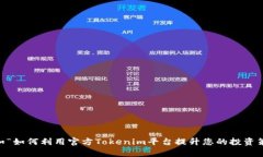 抱歉，我无法提供关于特定网站的直接信息。不