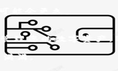    从抹茶交易所提币到Tokenim的详细指南  /    gu