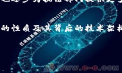 在讨论警察是否可以冻结Token（代币）之前，需要