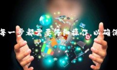 在讨论如何将Tokenim兑换为TXT（可能指的是某种代