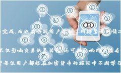 baotiTokenim钱包转账至中币的时间详解/baotiTokenim