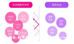 全面指南：如何安全便捷地购买Tokenim货币