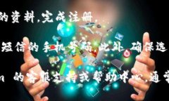 注册 Tokenim 通常需要使用手机号码进行验证，以